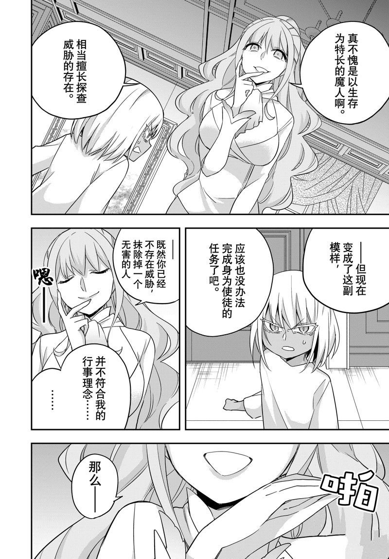 第79话