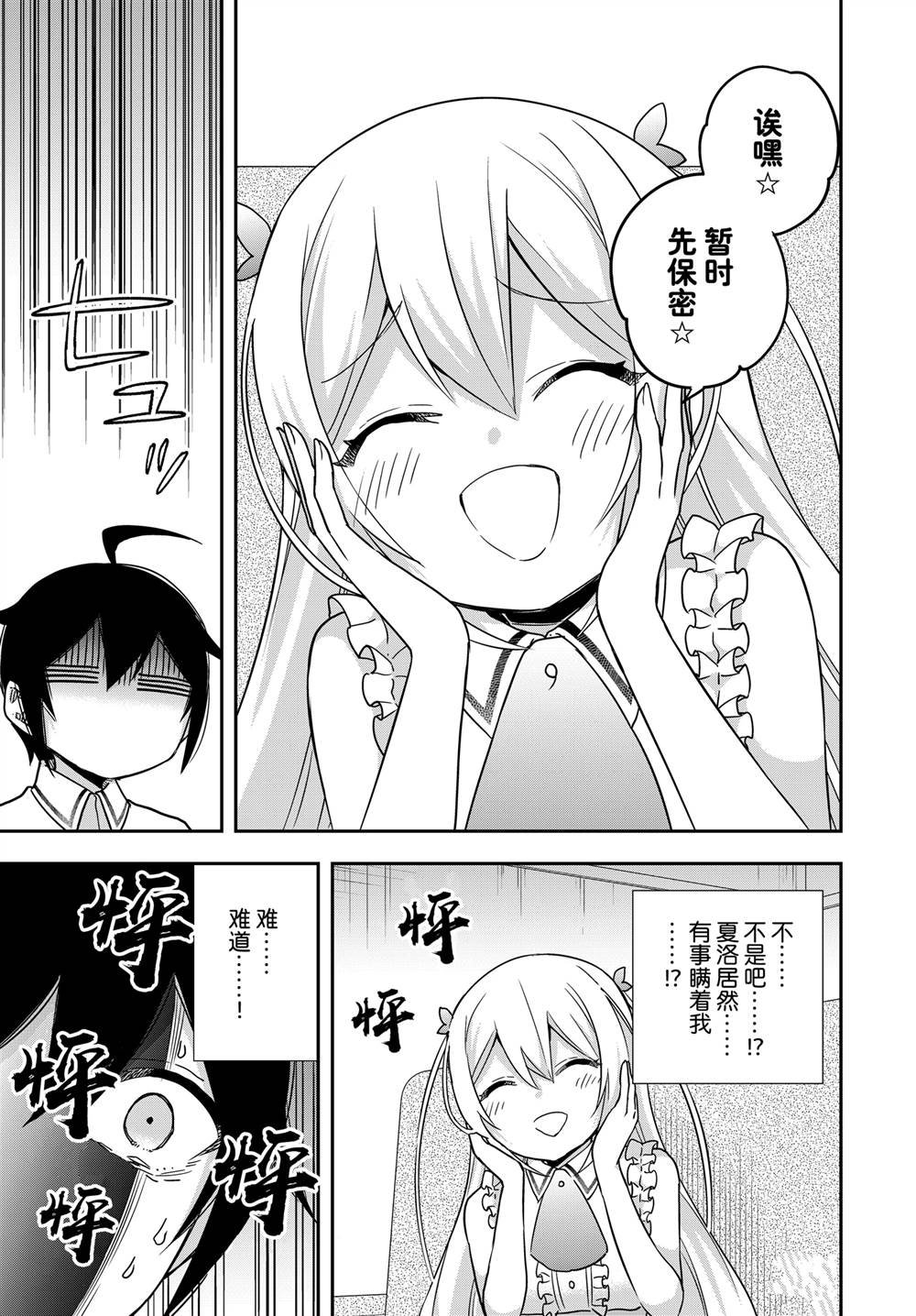 第80话