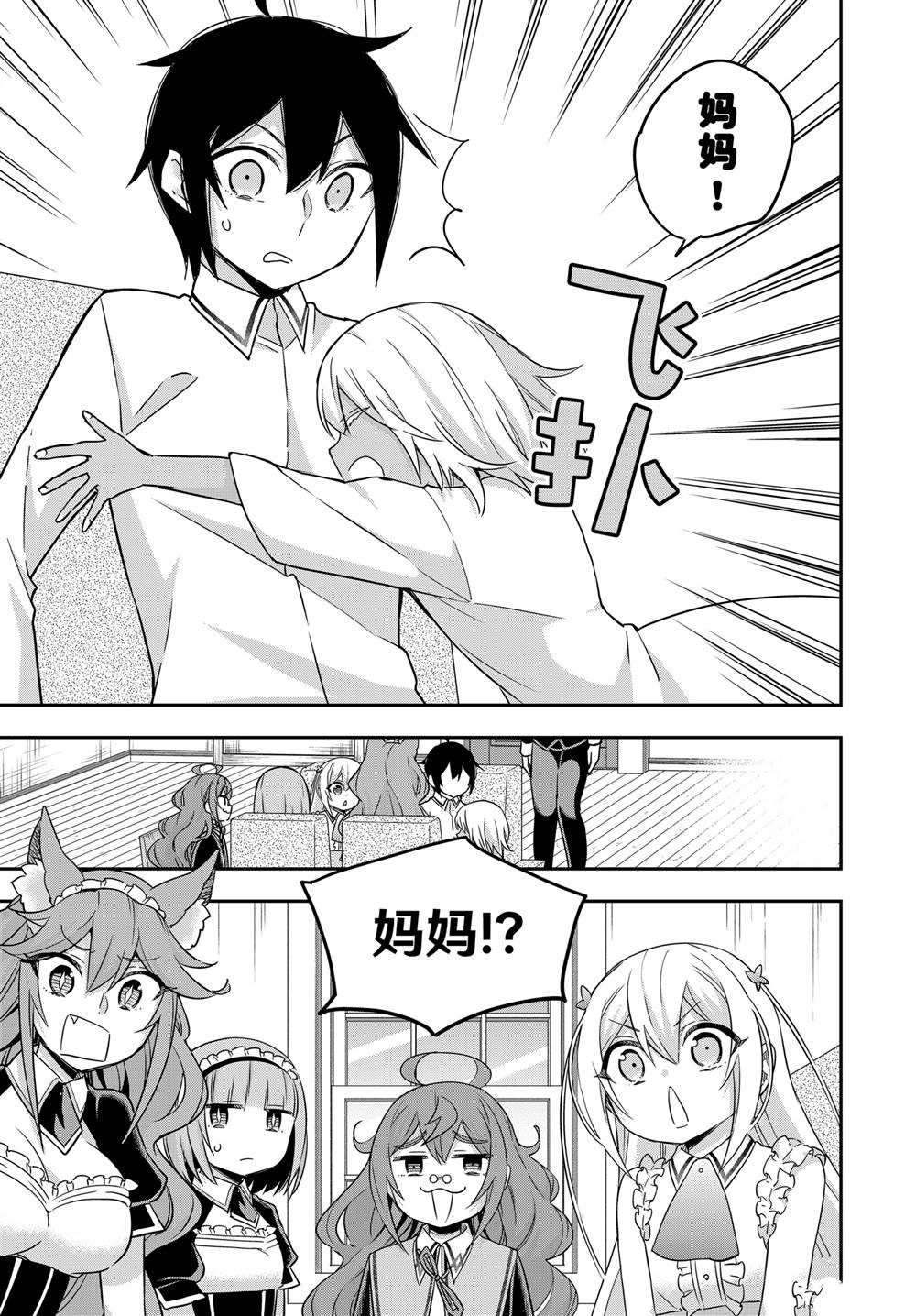 第80话