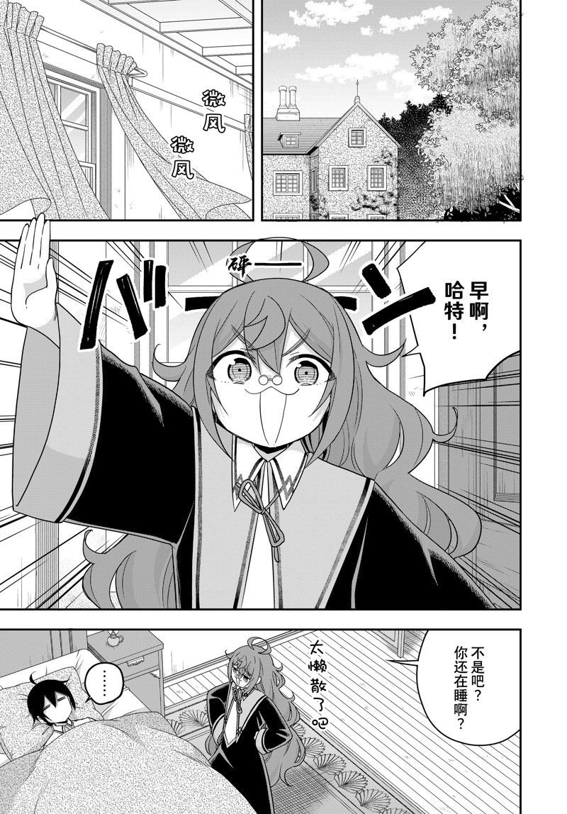 第82话