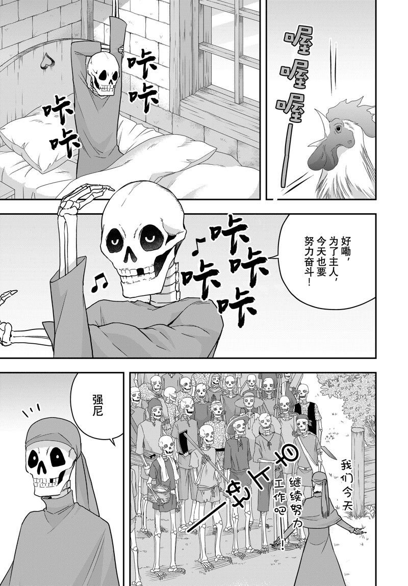 番外篇6