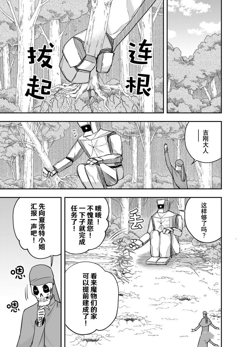 番外篇6
