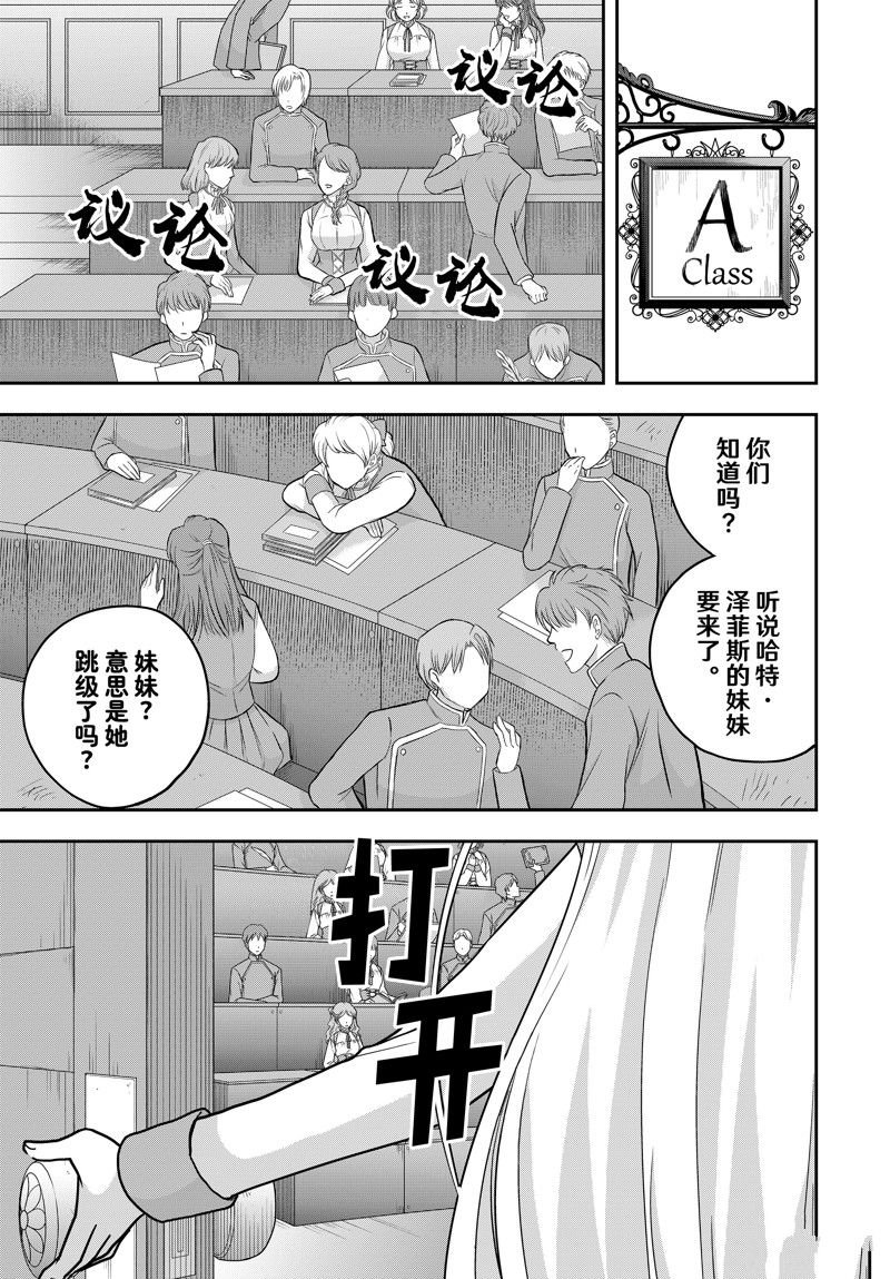 第83.1话