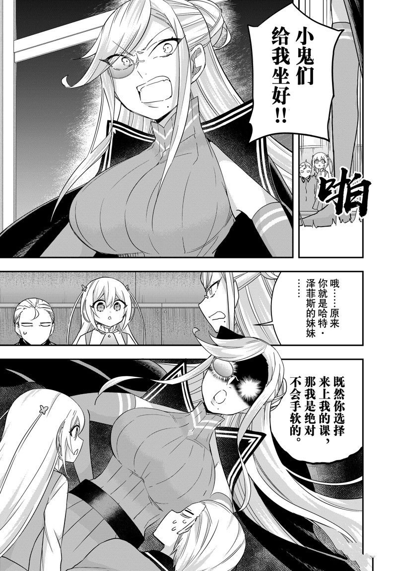 第83.1话