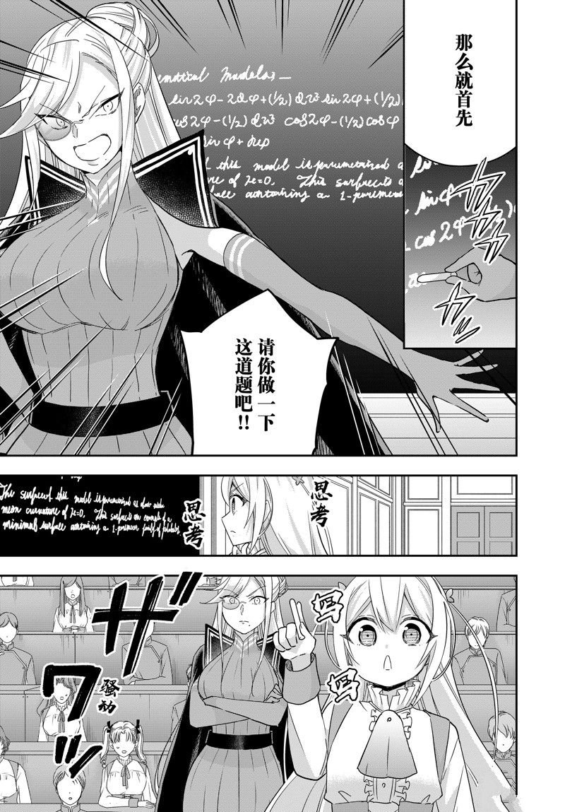 第83.1话