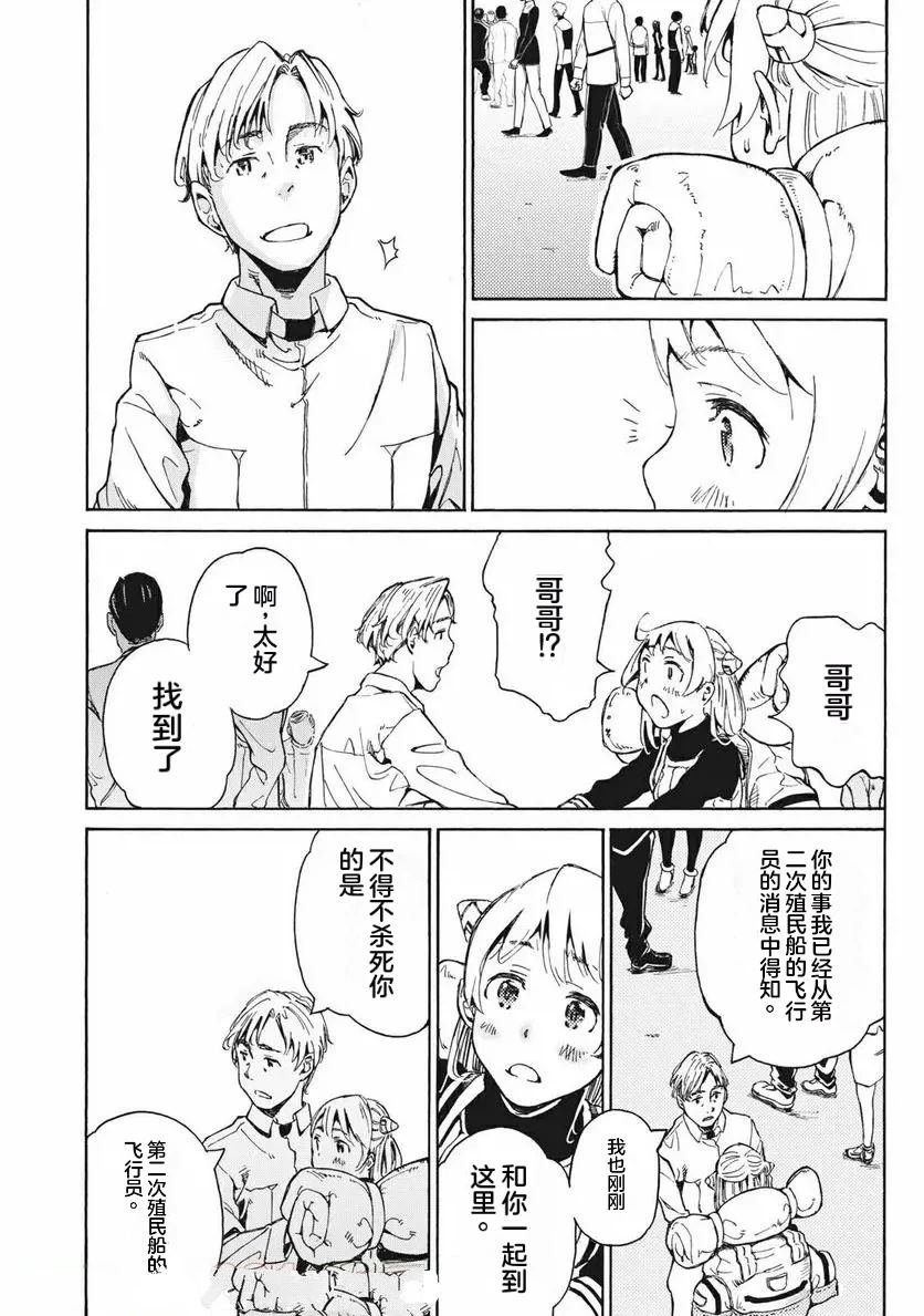 第10话
