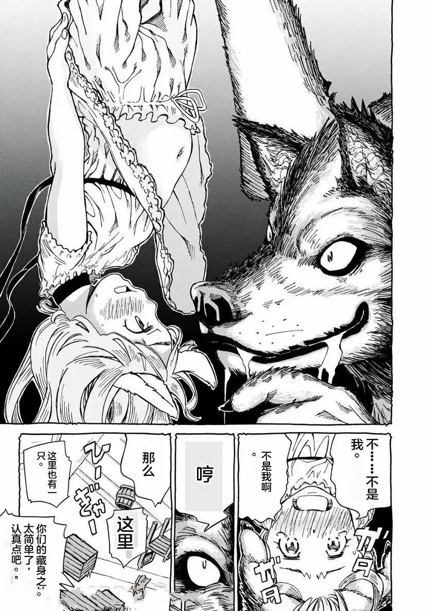 第14话
