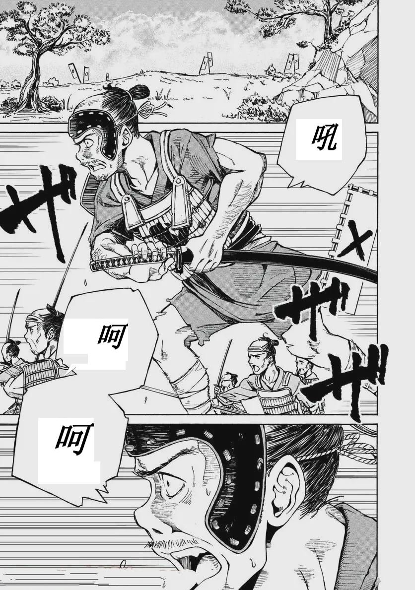 第15话