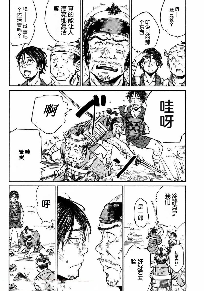 第15话