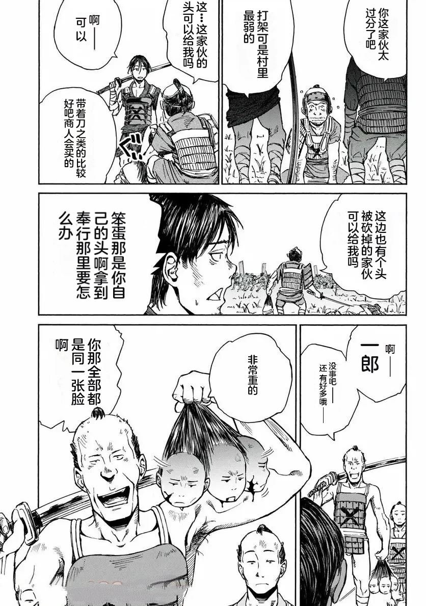 第15话