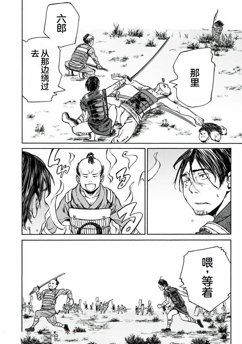 第15话
