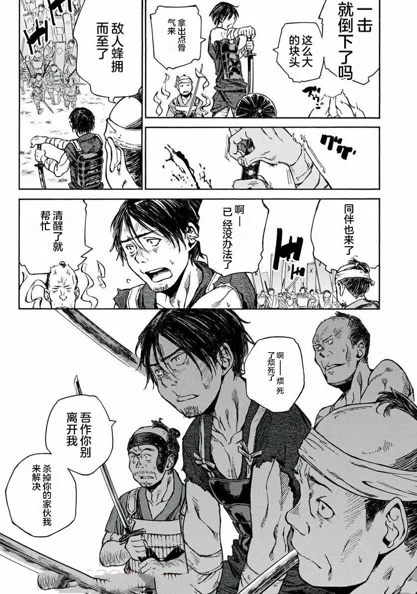 第15话