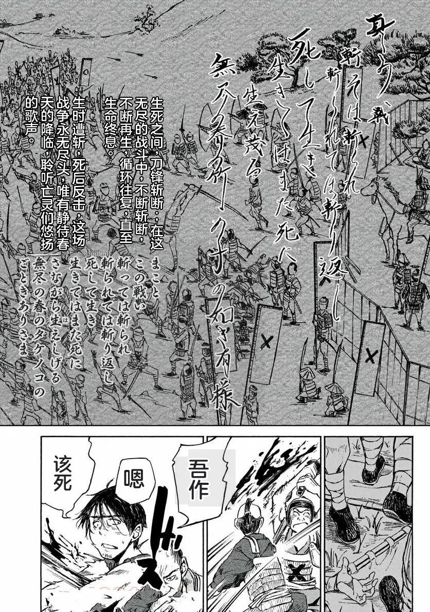 第15话