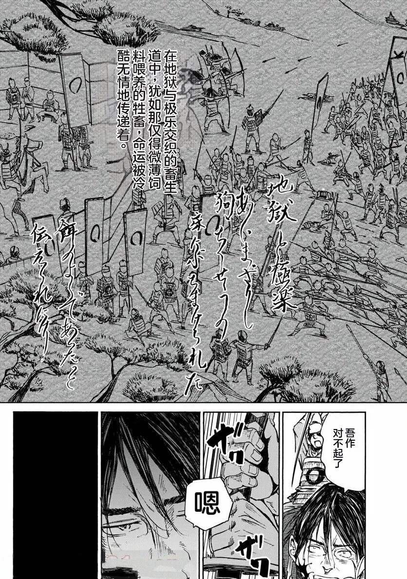 第15话