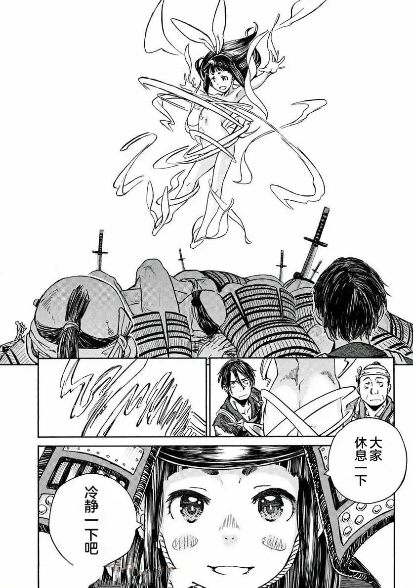 第15话