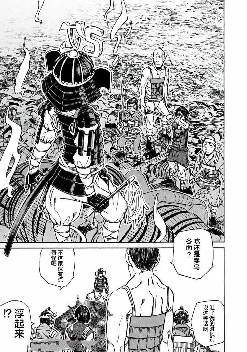 第16话