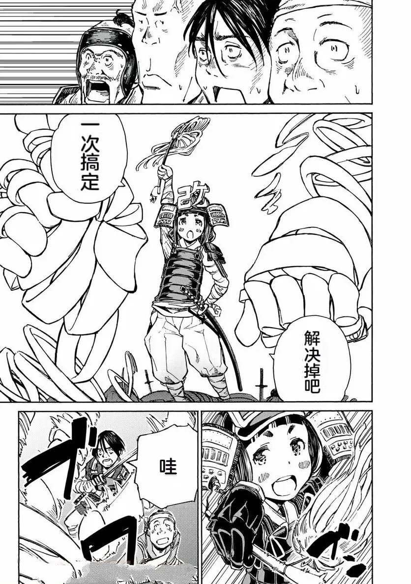 第16话