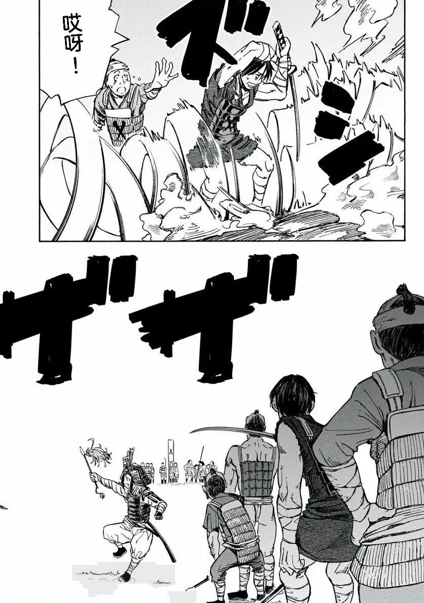 第16话
