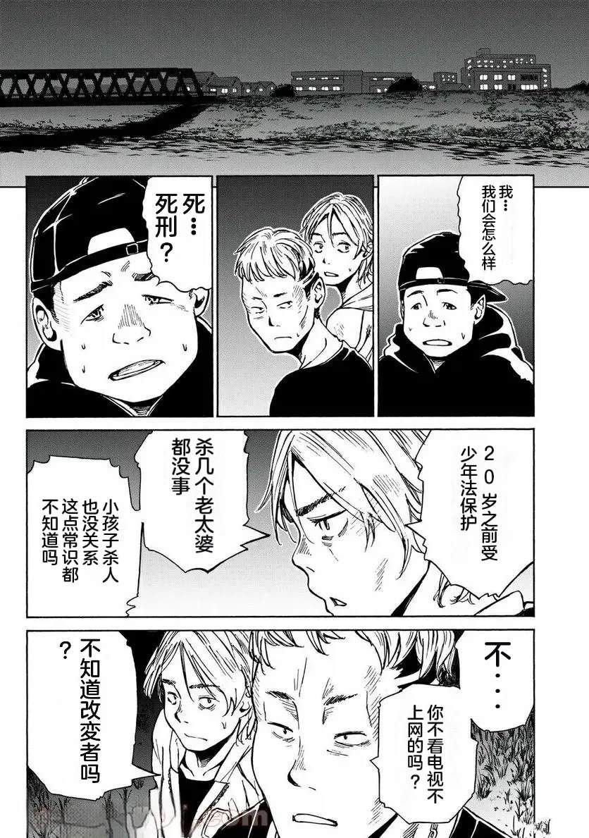 第17话
