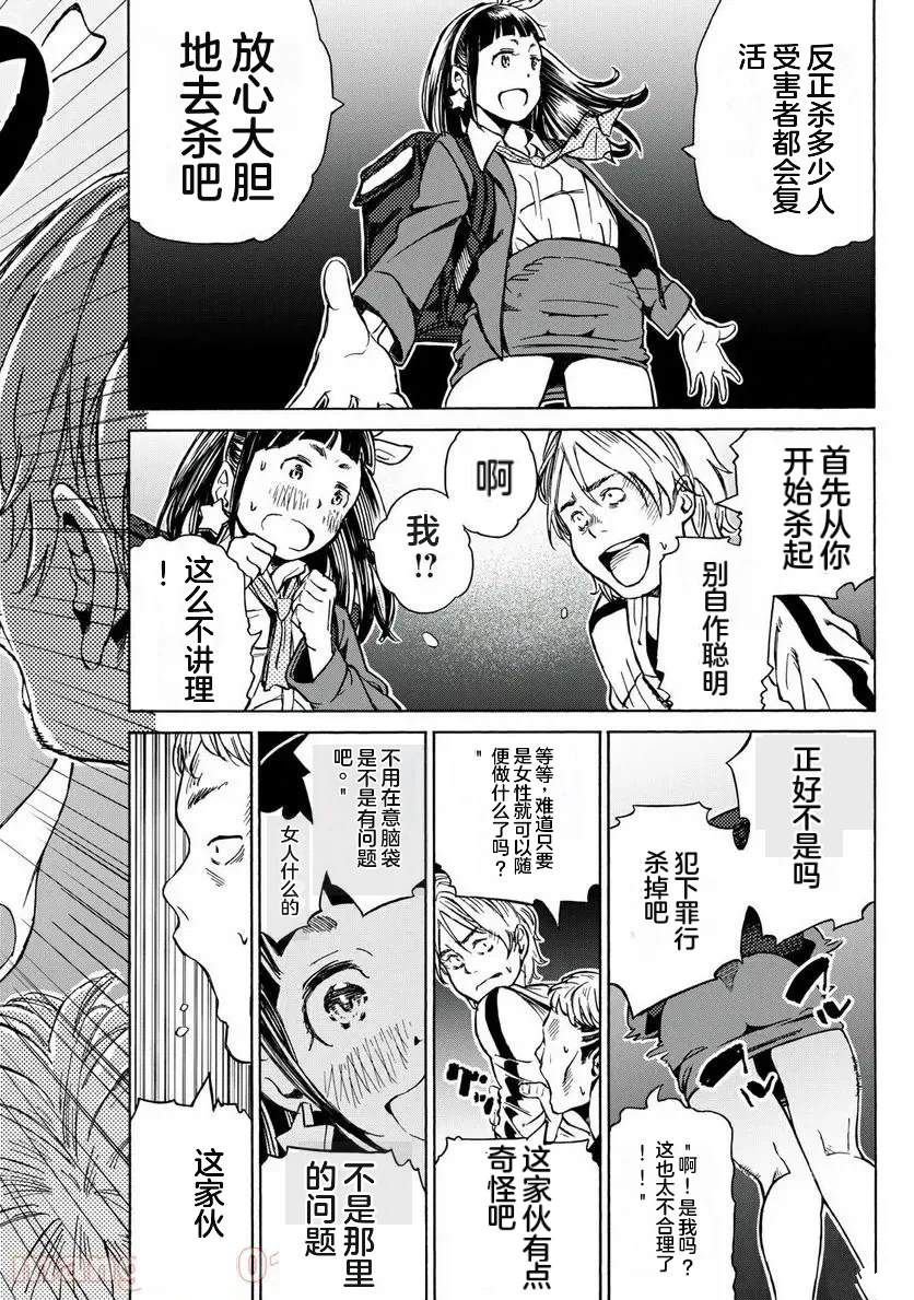 第17话