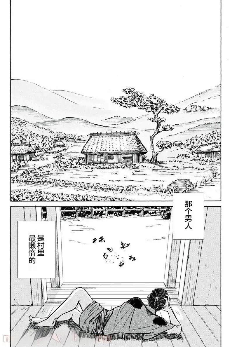 第19话