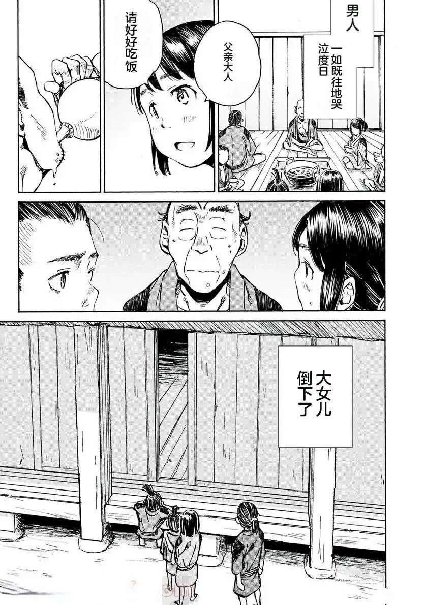 第19话