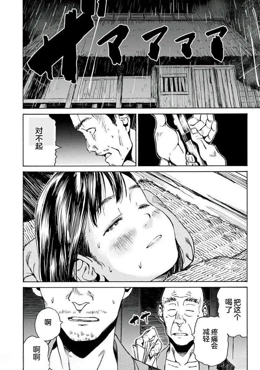第19话