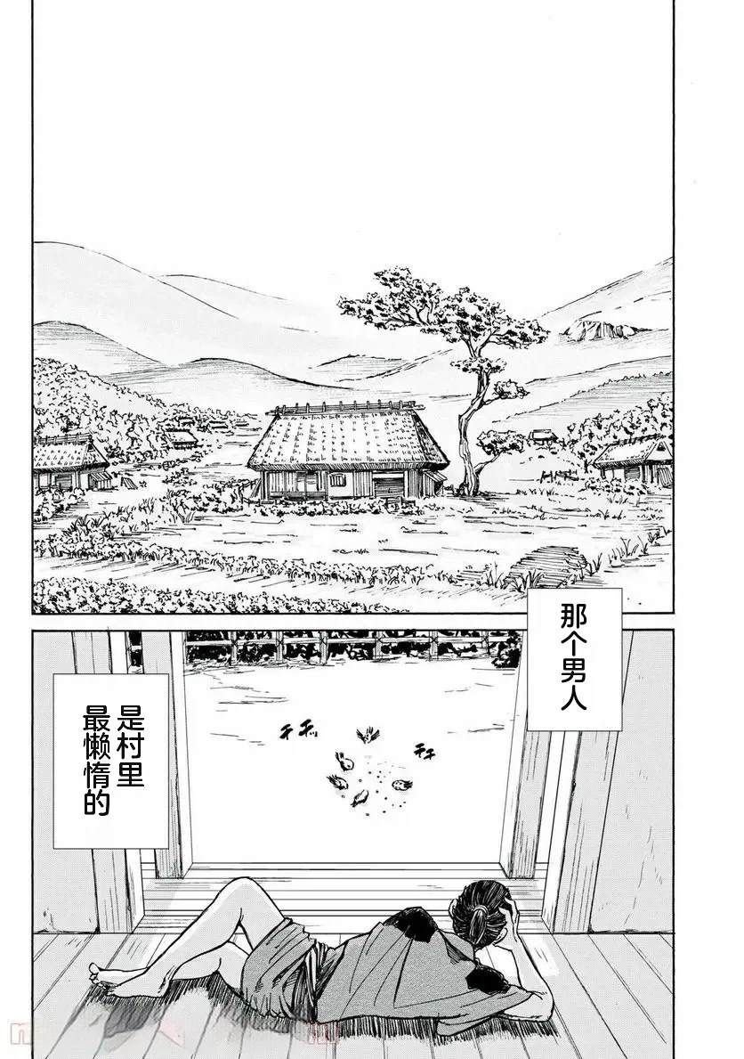 第20话