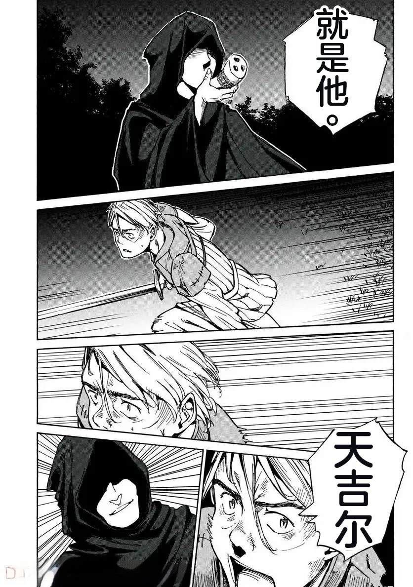 第22话