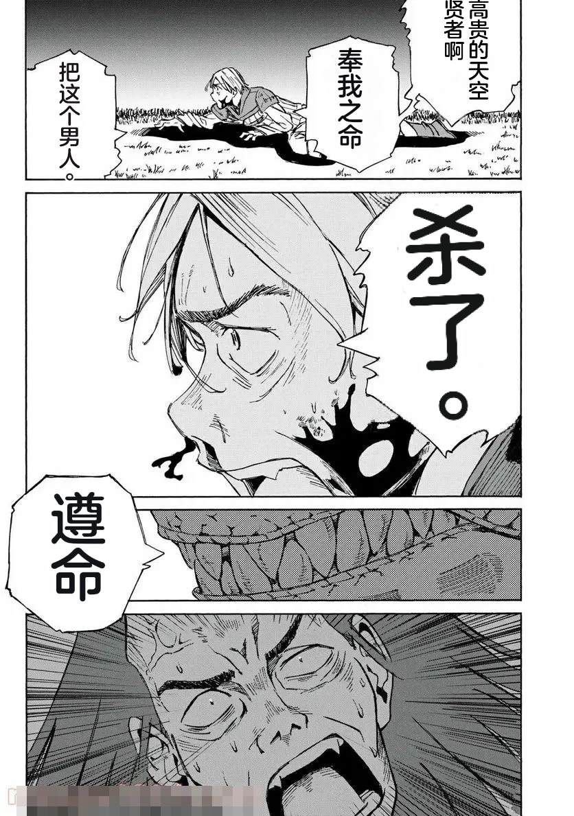 第22话