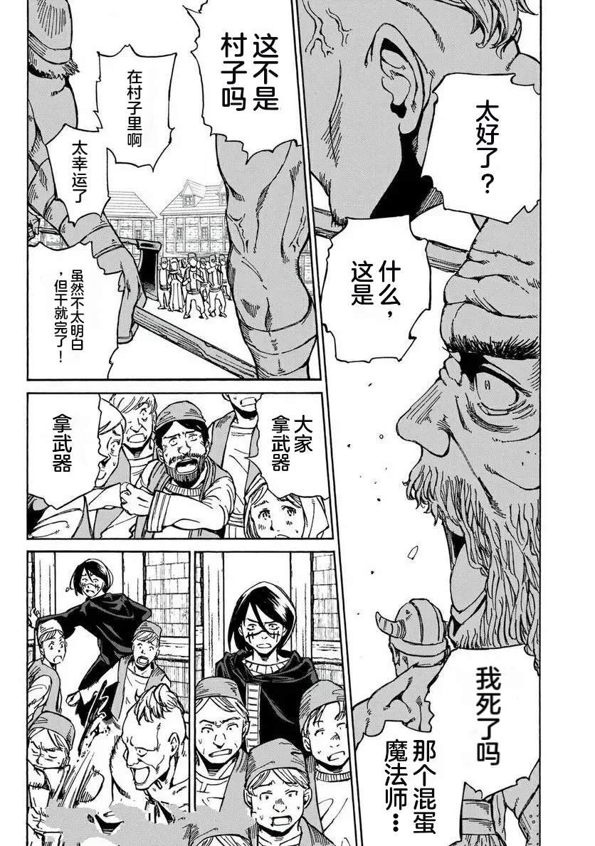 第24话