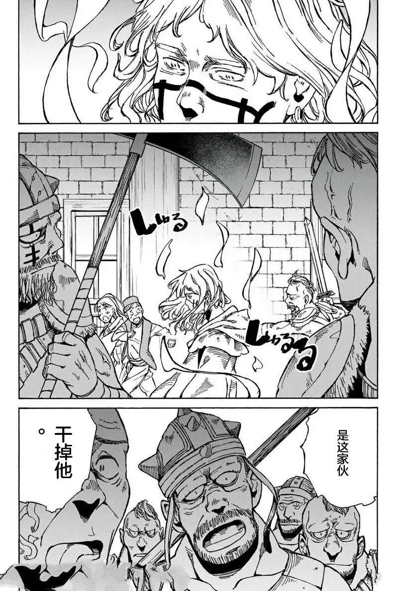 第24话