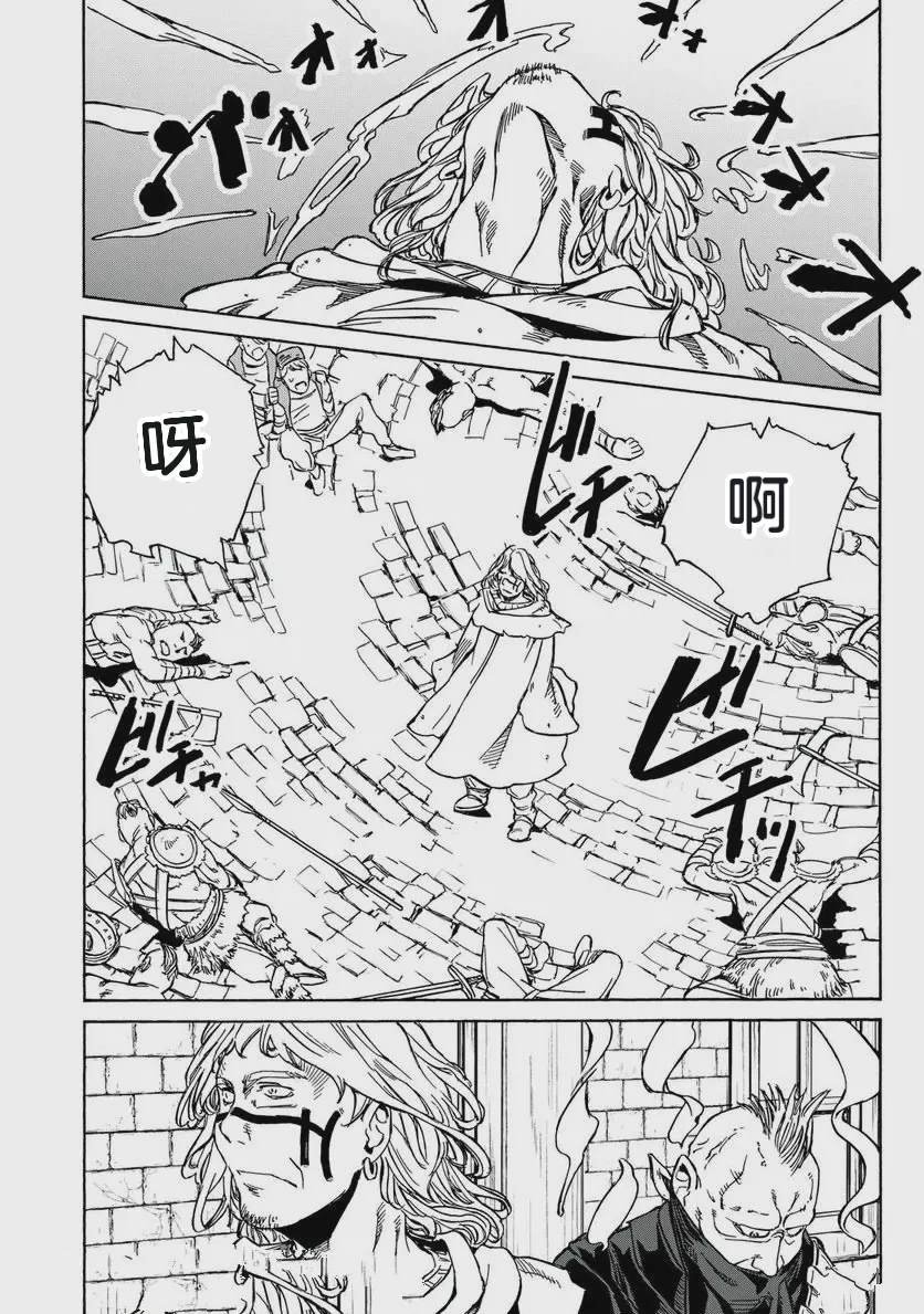 第24话