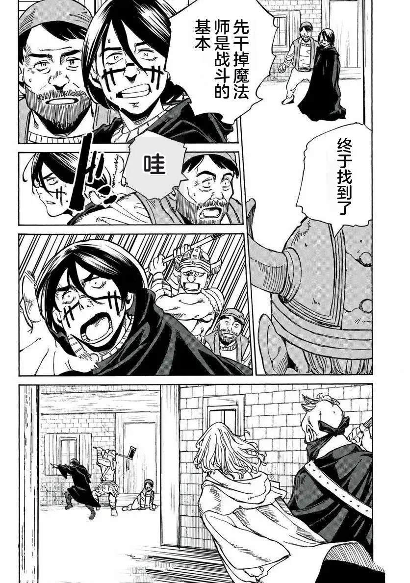 第24话