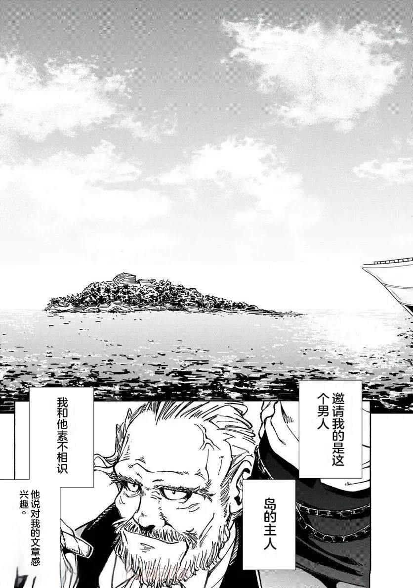 第25话