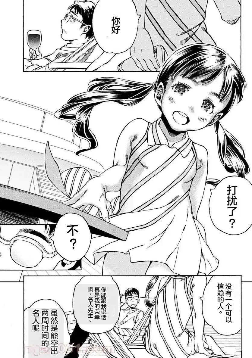 第25话