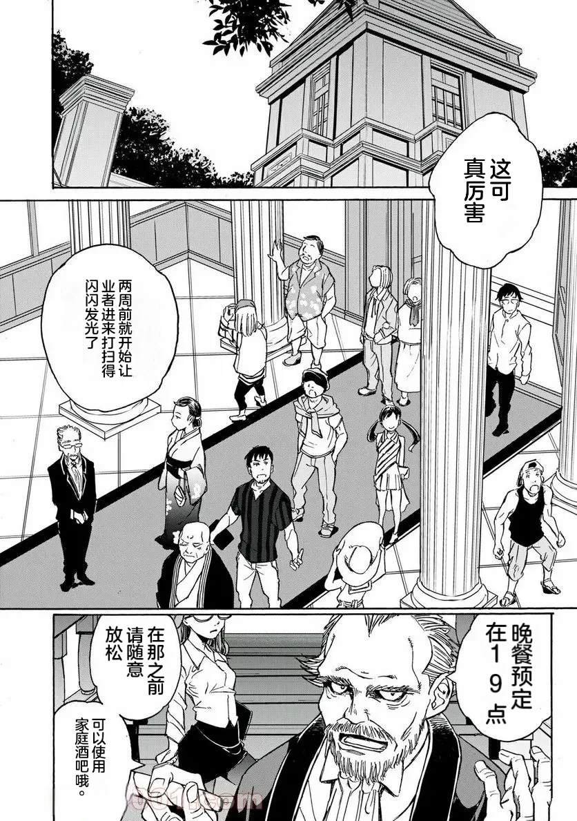 第25话