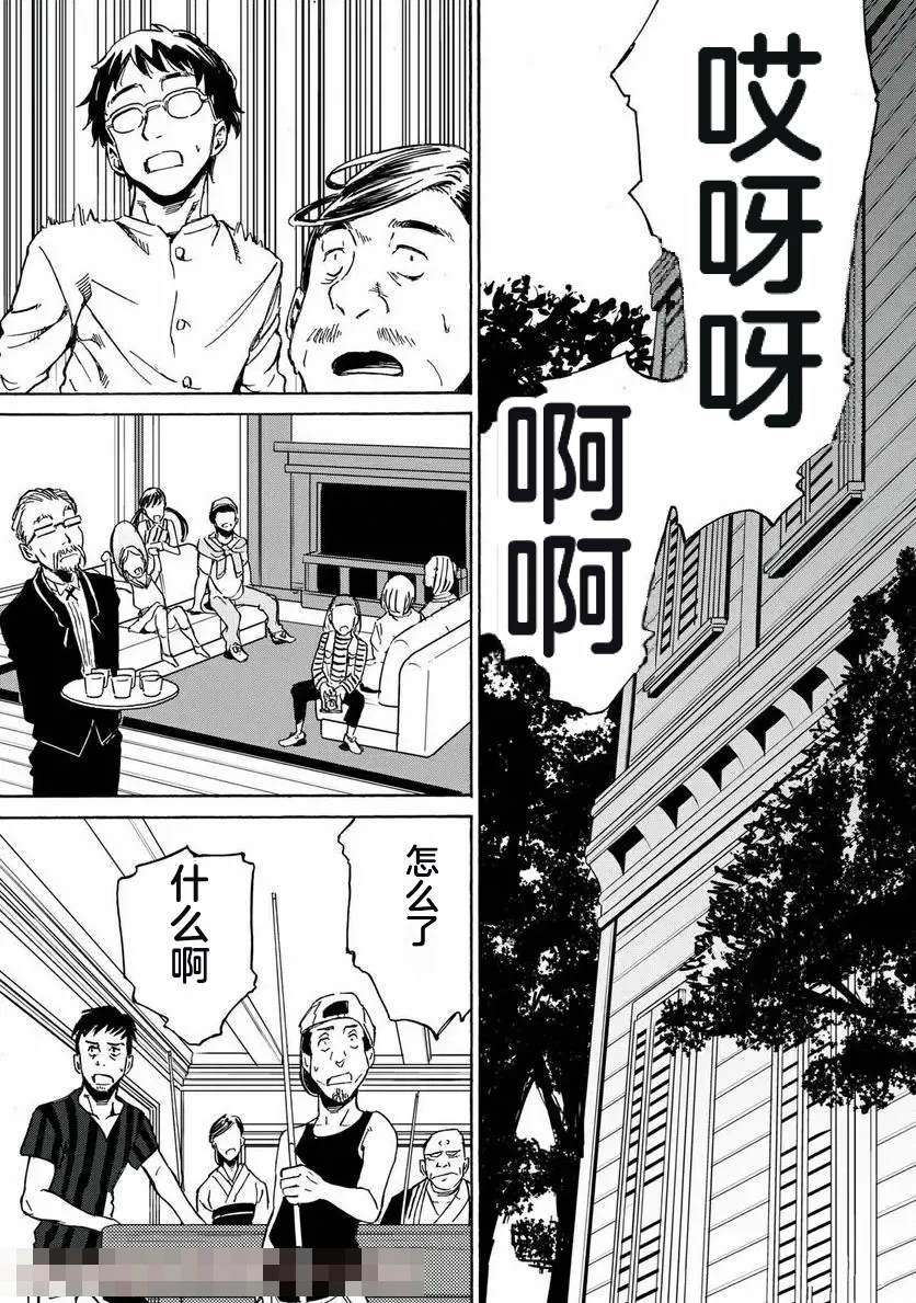 第25话