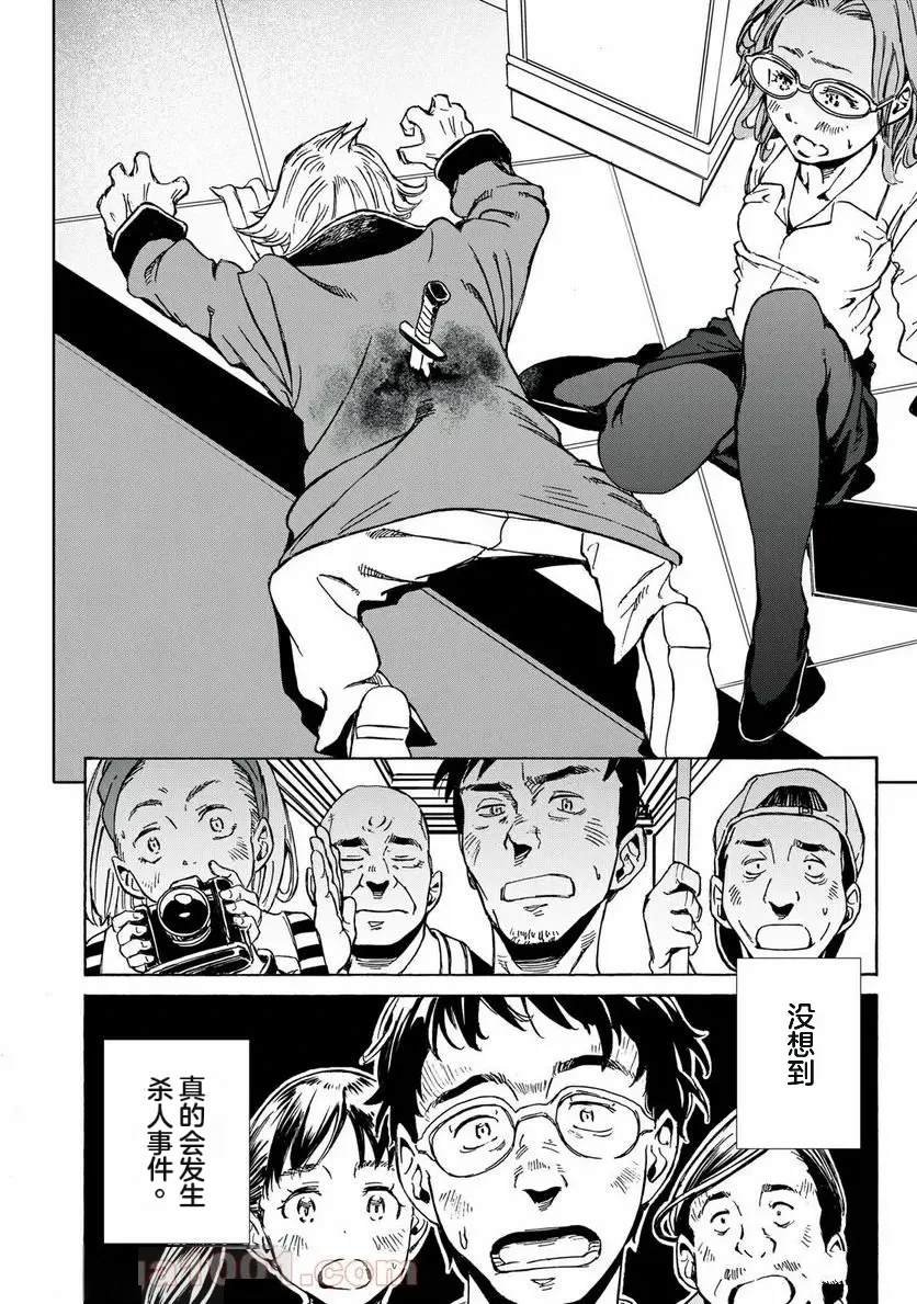 第25话