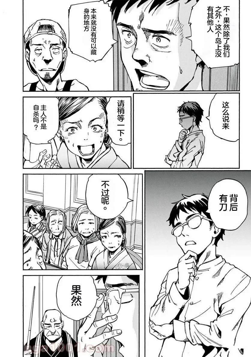 第26话
