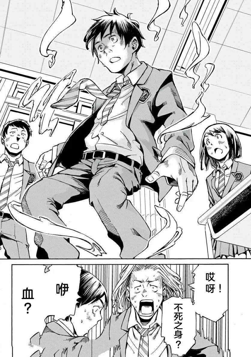 第27话
