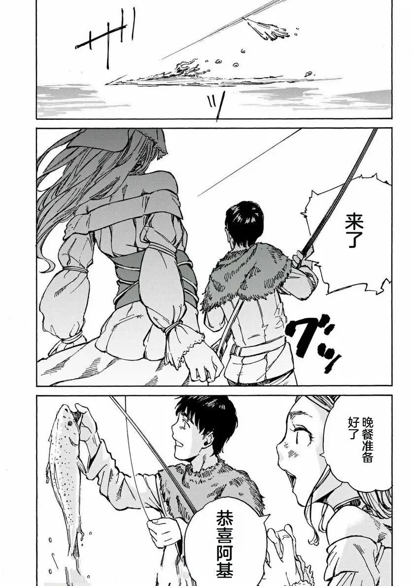 第28话