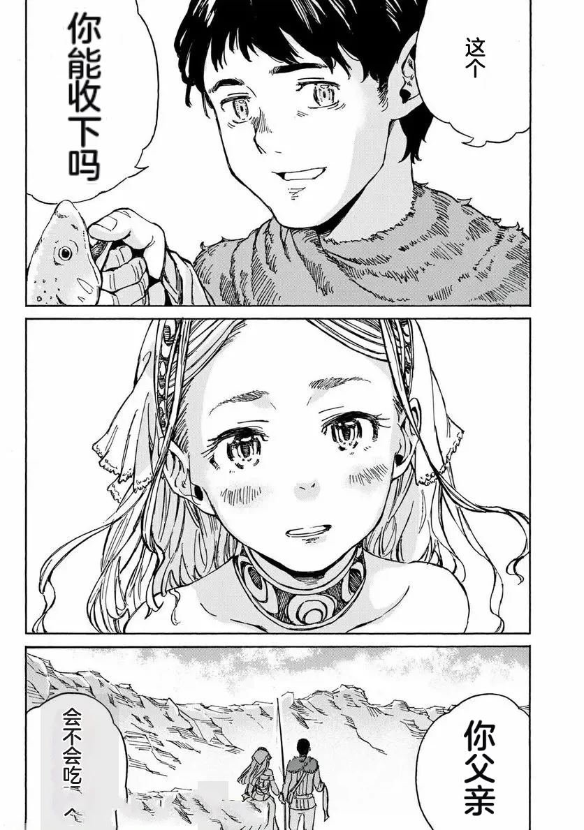第28话