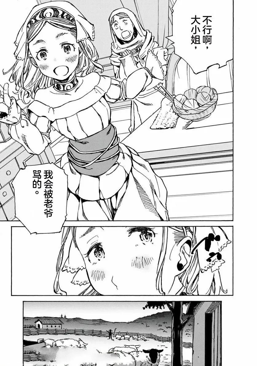 第28话