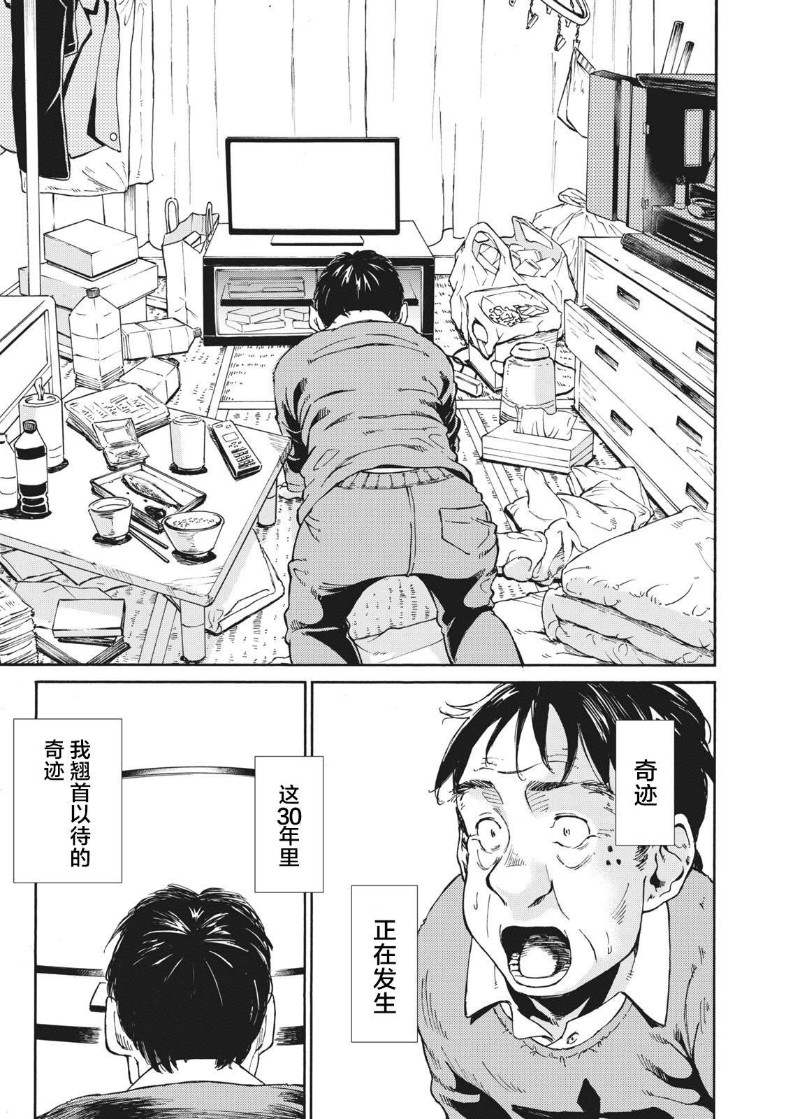 第1.2话