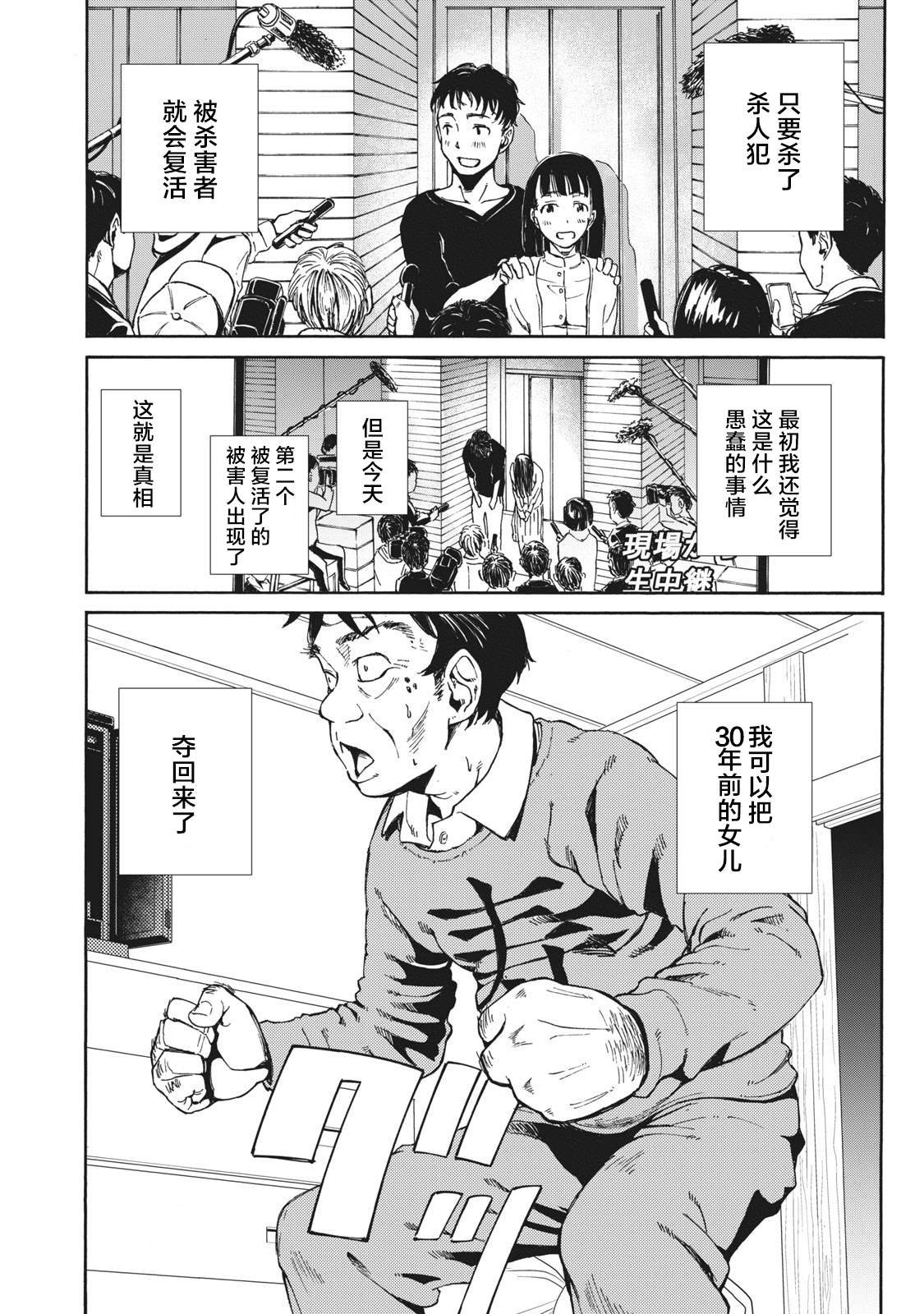 第1.2话