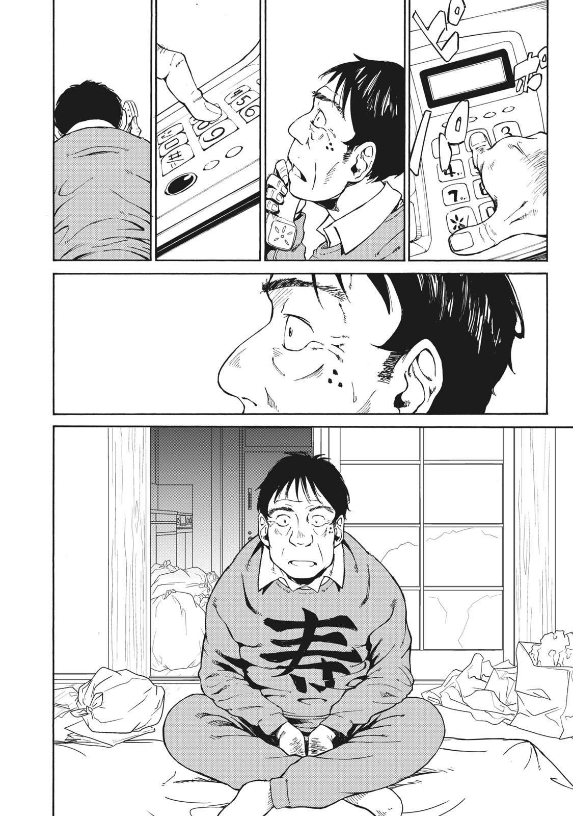 第1.2话