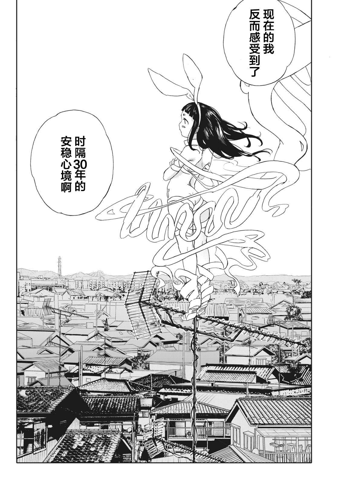 第1.2话