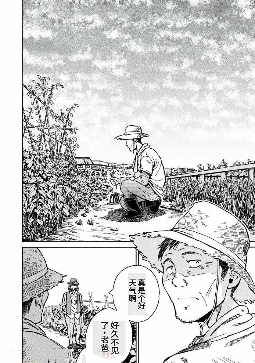 第32话
