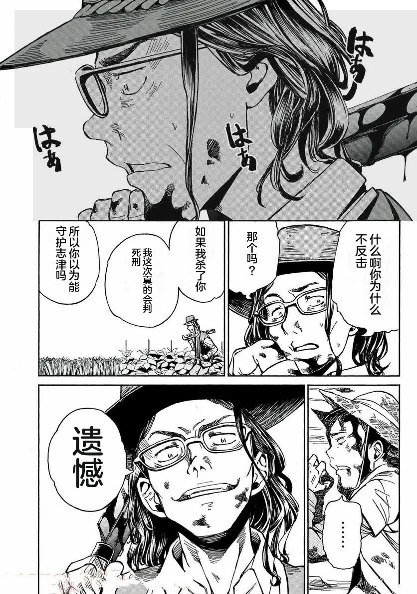 第32话